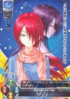  LO-1196 U サラ・シェーン 
