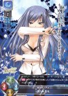  LO-1198 U 西九条 灯花 