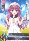  LO-1213 U 加藤 うみ 