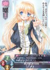  LO-1215 R シオナ 