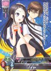  LO-1216 R 乙坂 歩未 