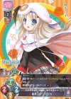  LO-1220 R 能美 クドリャフカ 