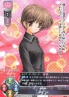  LO-1226 C 伊吹 公子 