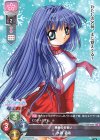  LO-1230 R 水瀬 名雪 