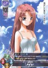 LO-1251 C 神尾 晴子 