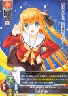  LO-1256 R 西森 柚咲 