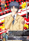  LO-1258 C 高松 