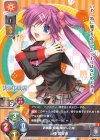  LO-1265 R 三枝 葉留佳 