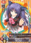  LO-1267 R 笹瀬川 佐々美 