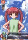  LO-1273 C みちる 