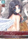  LO-1276 U 翼の少女 