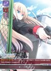  LO-1283 U 屋上への呼び出し 