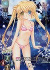  LO-1185-K KR 中津 静流 