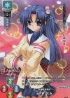  LO-1187-K KR 一ノ瀬 ことみ 