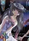  LO-1188-K KR 遠野 美凪 