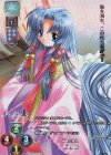  LO-1189-K KR 神奈備命 