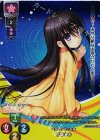  LO-1216-K KR 乙坂 歩未 