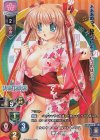  LO-1219-K KR 神北 小毬 