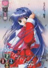  LO-1230-K KR 水瀬 名雪 