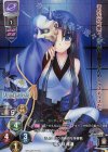 LO-1246-K KR 来ヶ谷 唯湖 
