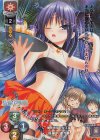  LO-1267-K KR 笹瀬川 佐々美 