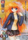  LO-1274-K KR 沢渡 真琴 