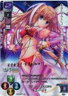  LO-1166-S SP 朱鷺戸 沙耶(サイン入り) 