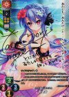  LO-1168-S SP 空門 蒼(サイン入り) 