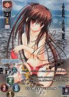  LO-1169-S SP 棗 鈴(サイン入り) 
