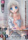  LO-1164-L P 能美 クドリャフカ 