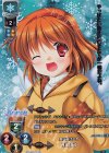  LO-1159-L P 月宮 あゆ 
