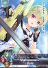  LO-1171-A P 野村 美希 