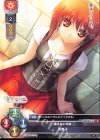  LO-1271-A P 河南子 