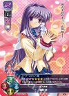  LO-1311 P 藤林 杏 