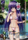  LO-1311-A P 藤林 杏(ホロ仕様) 
