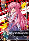  LO-1312 P ユイ 
