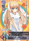  LO-2215 P 朱鷺戸 沙耶 