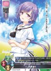  LO-2478 P 水織 静久 
