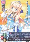 LO-2028 P シルヴィア・ル・クルスクラウン・ソルティレージュ・シスア