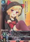  LO-2030 SR 僧間 理亜 