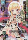 LO-2030-X SSP 僧間 理亜(箔押し)
