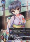 LO-2032 SR 城ヶ崎 絢華