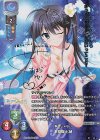  LO-2033-S SP 朱鷺坂 七緒(サイン入り) 