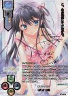  LO-2033-X SSP 朱鷺坂 七緒(箔押し) 