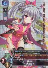  LO-2034 SR 不知火 祈 