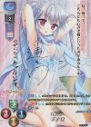  LO-2034-S SP 不知火 祈(サイン入り) 