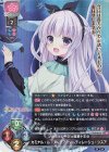 LO-2035 SR カミナル・ル・プルテア・ソルティレージュ・シスア
