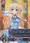 LO-2036 SR シルヴィア・ル・クルスクラウン・ソルティレージュ・シスア