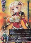  LO-2037 SR エロイナ・ディ・カバリェロ・イスタ 