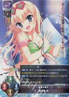  LO-2038 SR 朝比奈 晴 